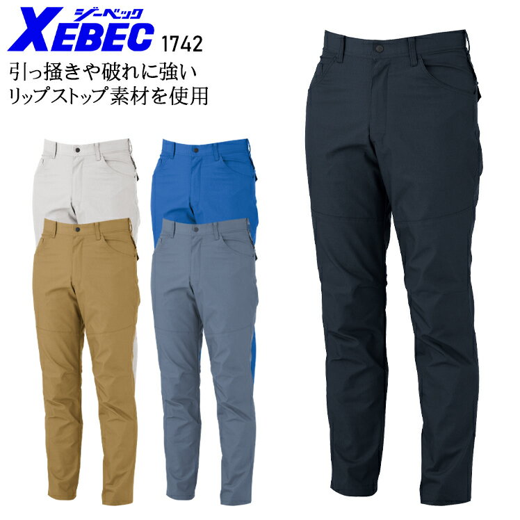 Rakuten - スラックス 帯電防止 秋冬用 作業服 作業着 ジーベック メンズ 1742 70-120