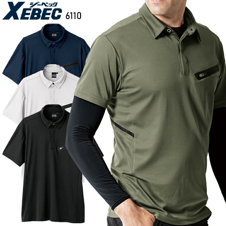 樂天商城 - 作業服 ジーベック XEBEC 半袖ポロシャツ 6110 メンズ レディース 春夏用 作業着 インナー 接触冷感SS-5L