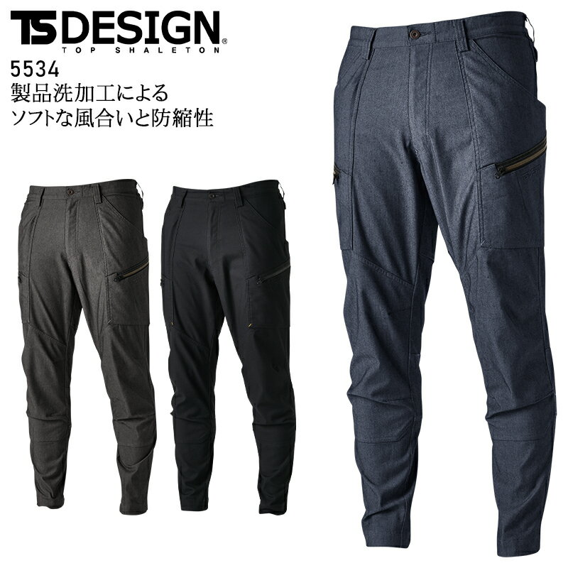 樂天商城 - TSデザイン TS DESIGN TS X TECメンズニッカーズカーゴパンツ 5534 年間用 作業ズボン 作業服 作業着 S-6L