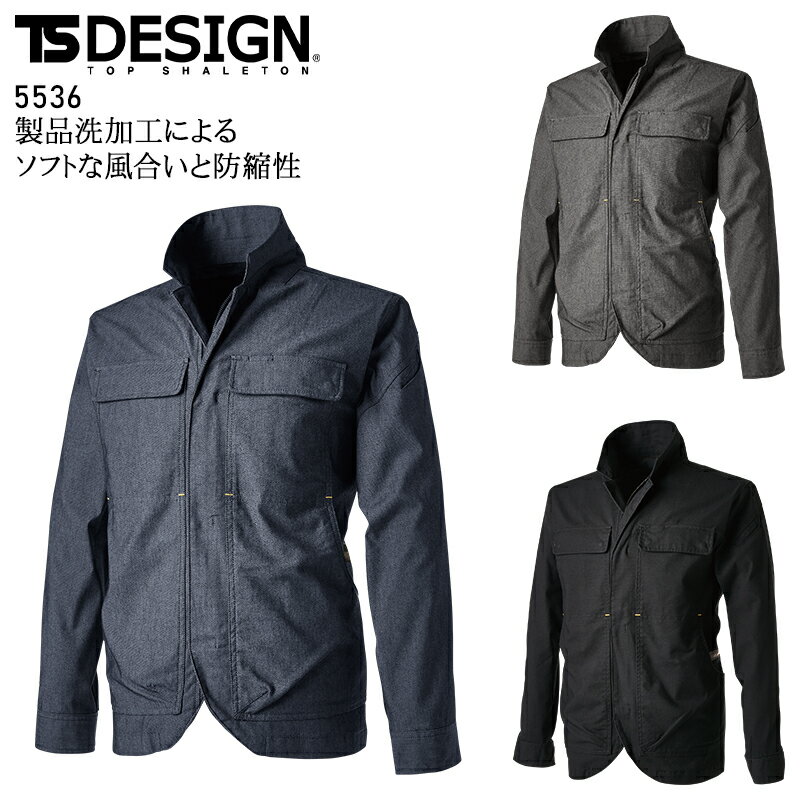 樂天商城 - TSデザイン TS DESIGN TS X TECニッカーズワークジャケット 5536 年間用 作業服 作業着 S-6L