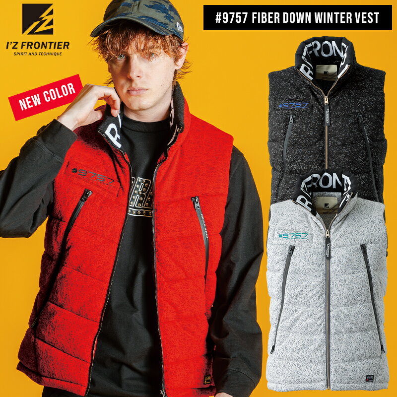 アイズフロンティア バークジャガードファイバーダウン防寒ベスト 9757 防寒着 S-3L