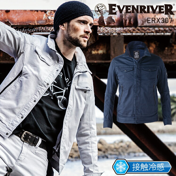 樂天商城 - イーブンリバー エクストリームストレッチブルゾン 接触冷感 ERX307 EVENRIVER メンズ 春夏用 作業服 作業着 S-7L