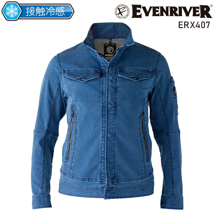 樂天商城 - イーブンリバー エクストリームストレッチデニムブルゾン 接触冷感 ERX407 EVENRIVER メンズ 春夏用 作業服 作業着 S-5L