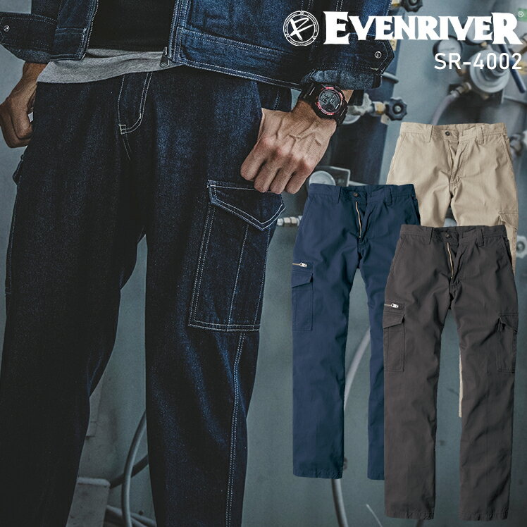 樂天商城 - イーブンリバー スタンダードカーゴパンツ SR-4002 EVENRIVER メンズ 通年用 作業服 作業着 73-110
