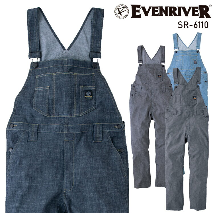 Rakuten - イーブンリバー ストレッチエアーライトオーバーオール SR-6110 EVENRIVER つなぎ 続服 メンズ 通年用 作業服 作業着 M-4L