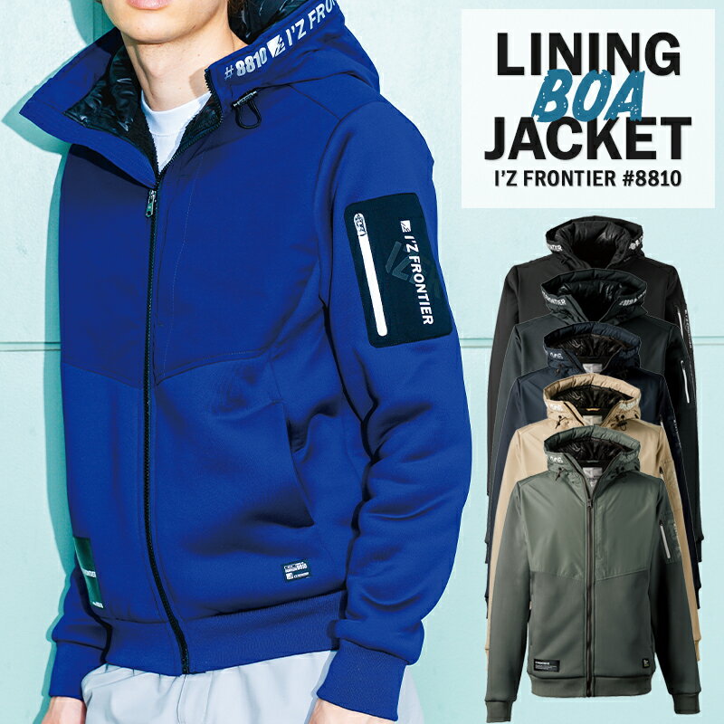 樂天商城 - アイズフロンティア ハイブリットストレッチ裏ボアパーカー 8810 防寒着 S-3L