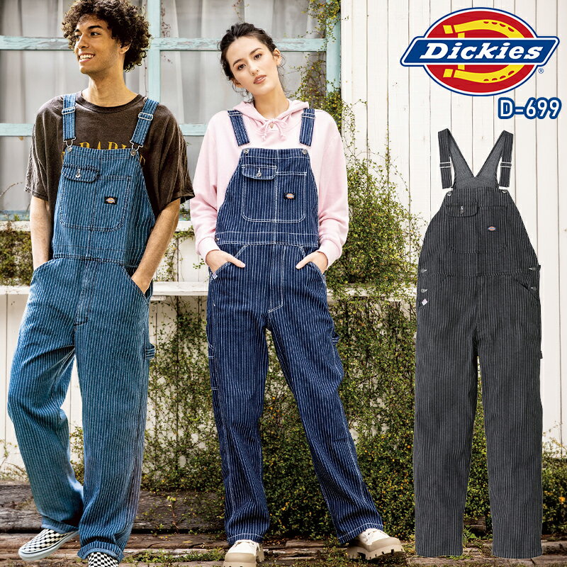 Rakuten - 【2023秋冬新作】 ディッキーズ ストレッチウォバッシュオーバーオール 作業服 秋冬用 男女兼用 d-699 コーコス信岡 作業着 XS-3XL