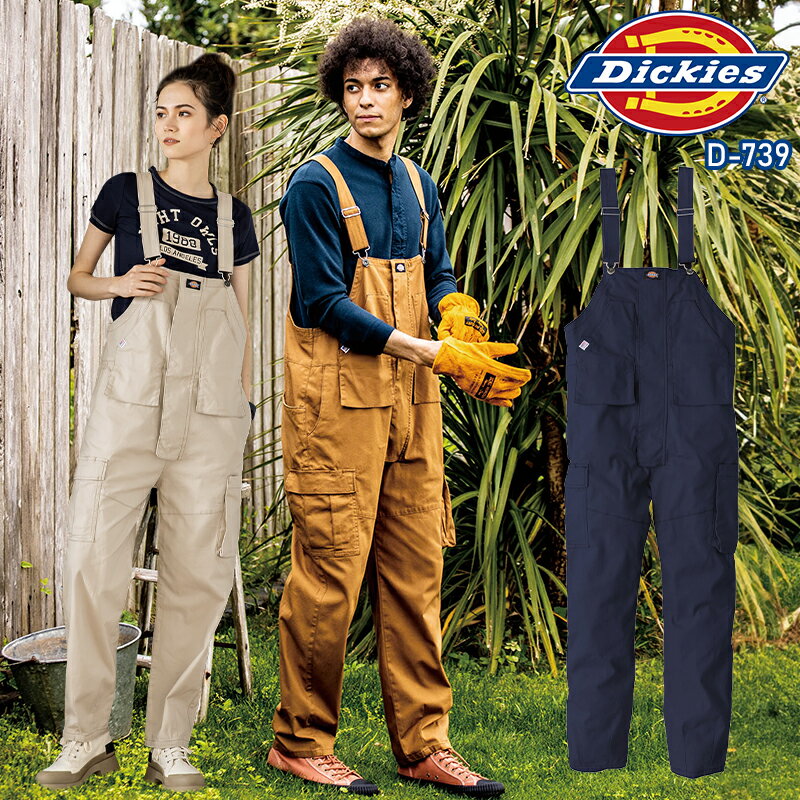 【2023秋冬新作】 ディッキーズ ストレッチオックスオーバーオールカーゴ 作業服 春夏・秋冬兼用（オー..