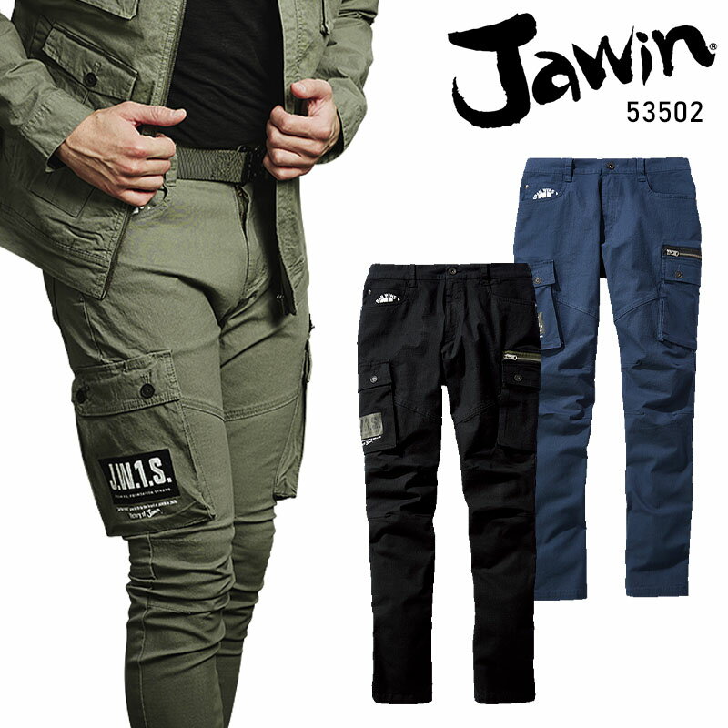 樂天商城 - 【2023秋冬新作】 Jawin ストレッチノータックカーゴパンツ 作業服 秋冬用 男女兼用 53502 自重堂 作業着 L59-112