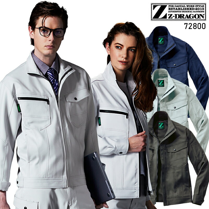 樂天商城 - 【2023秋冬新作】 Z-DRAGON エコ製品制電ストレッチジャンパー 作業服 秋冬用 男女兼用 72800 自重堂 作業着 SS-5L