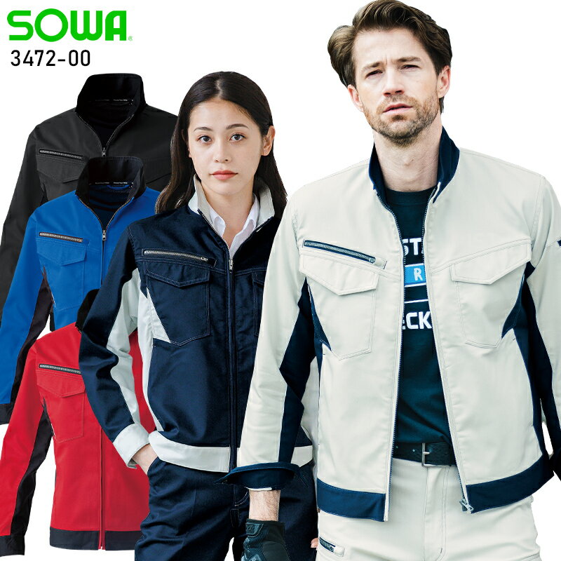 樂天商城 - 【2023秋冬新作】 SOWA 長袖ブルゾン 作業服 秋冬用 男女兼用 3472-00 桑和 作業着 SS-8L