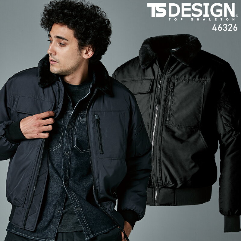 樂天商城 - 防寒着 ドカジャン 作業着 防寒 TSデザイン ウインターフライトジャケット 2023秋冬新作 防風 裏ボア 保温性 メンズ 作業服 46326 TS DESIGN S-6L