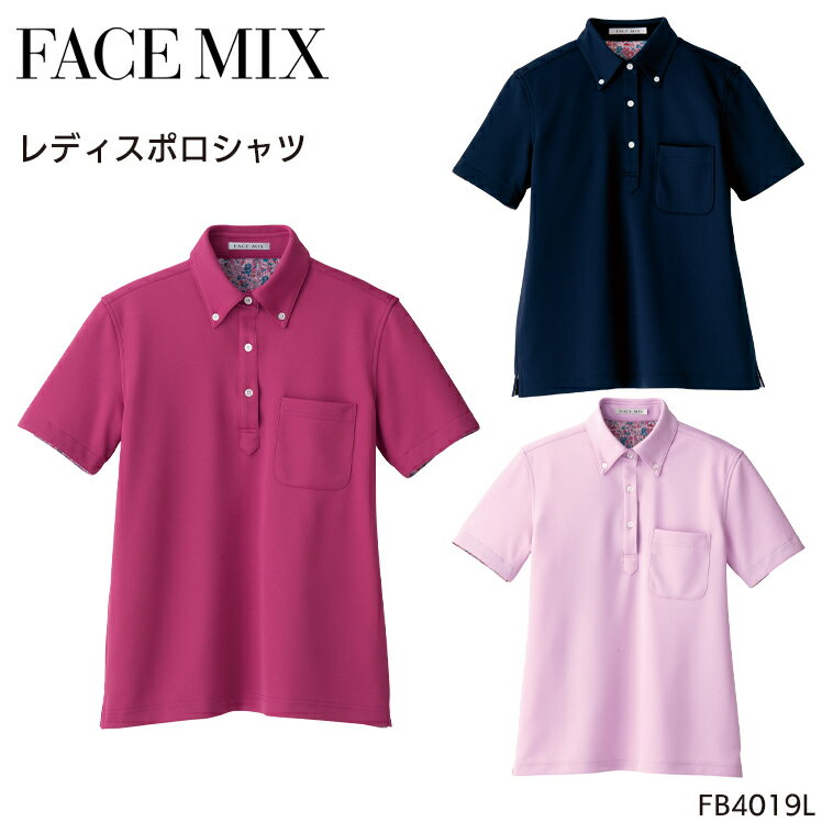 作業着 ポロシャツ 半袖 ポケット付き ボタンダウン レディース ボンマックス FB4019L 作業服 S-3L