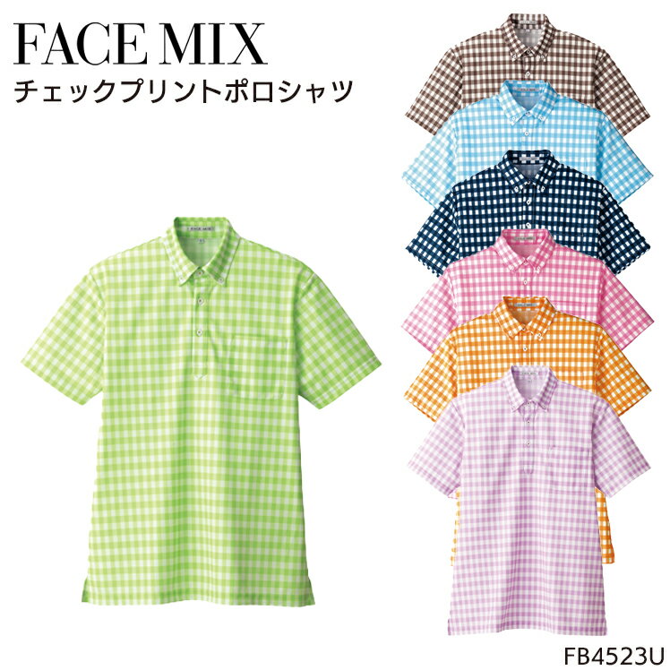 作業着 ポロシャツ 半袖 ポケット付き メンズ レディース ボンマックス FB4523U 作業服 SS-4L(4.0)