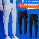 【2024春夏新作】 I'Z FRONTIER エアーダクトA.D.ストレッチジョガーパンツ 作業服 春夏用 メンズ 3282 アイズフロンティア 作業着 SS-5L