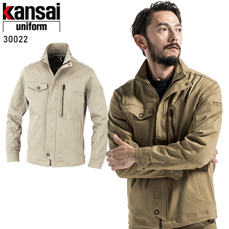 Rakuten - 【2024春夏新作】 KANSAI UNIFORM 長袖ブルゾン K3002 作業服 秋冬用 メンズ 30022 大川被服 作業着 SS-5L
