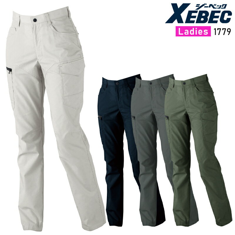樂天商城 - 【2024春夏新作】 XEBEC レディスラットズボン 作業服 春夏用 レディース 1779 ジーベック 作業着 7号-19号