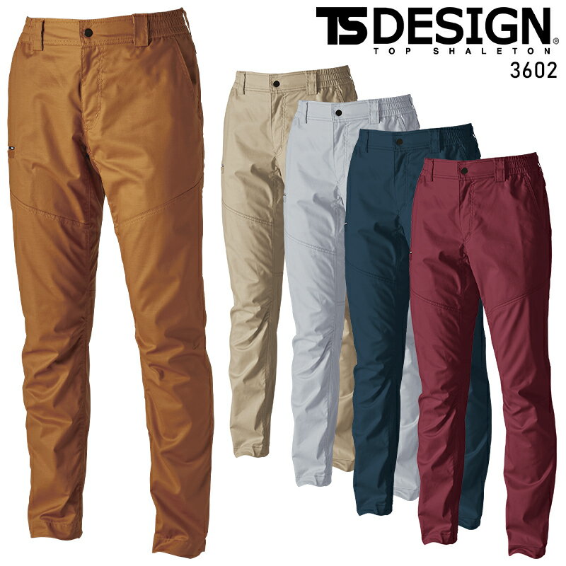 樂天商城 - 【2024春夏新作】 TS DESIGN ハイブリッドコットンライトパンツ 作業服 春夏用 男女兼用 3602 TS DESIGN 作業着 SS-4L