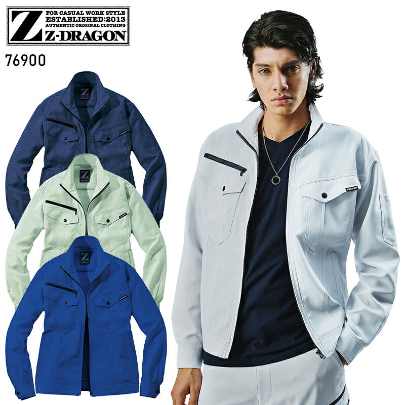 樂天商城 - 【2024春夏新作】 Z-DRAGON 製品制電ストレッチ長袖ジャンパー 作業服 シーズン ユニセックス 76900 自重堂 作業着 SS-5L
