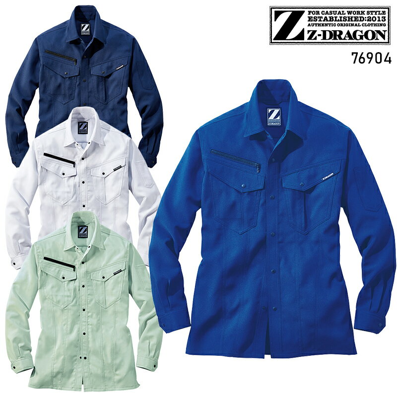 樂天商城 - 【2024春夏新作】 Z-DRAGON 製品制電ストレッチ長袖シャツ 作業服 シーズン ユニセックス 76904 自重堂 作業着 SS-5L