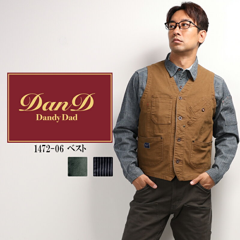 ストレッチで動きやすいアメリカンワークスタイル 横伸びで、動きやすさを追求した高いストレッチ性 綿の肌触りにストレッチ性を加えた綿×PUキャンバスとヴィンテージ加工のストレッチデニム 製品洗い加工によるソフトな風合いと防縮性、強度のある3本ステッチ仕様 品 番 SOWA 1472-06 シーズン 秋冬用 素 材 綿98%・ポリウレタン2% 伸縮率20〜30%未満：(82 アーミー)(87 ライトブラウン) 伸縮率30〜50%未満：(910 ストライプ) カラー 82 アーミー 87 ライトブラウン 910 ストライプ その他 製品洗い加工を施しているため、製品によって、色、サイズのバラつきがございます。 ストレッチ 優れた吸収性 起毛加工(82)(87) 製品洗い 野帳ポケット ドットボタン：金属 機能詳細一覧はこちら 作業服の色合いを揃えたい場合、同シリーズでお選び下さい。同メーカーでも品番が異なると素材の特徴により色合いが異なります。 長袖カバーオール デニム長袖カバーオール デニム長袖シャツ ベスト デニムベスト カーゴパンツ デニムカーゴパンツ