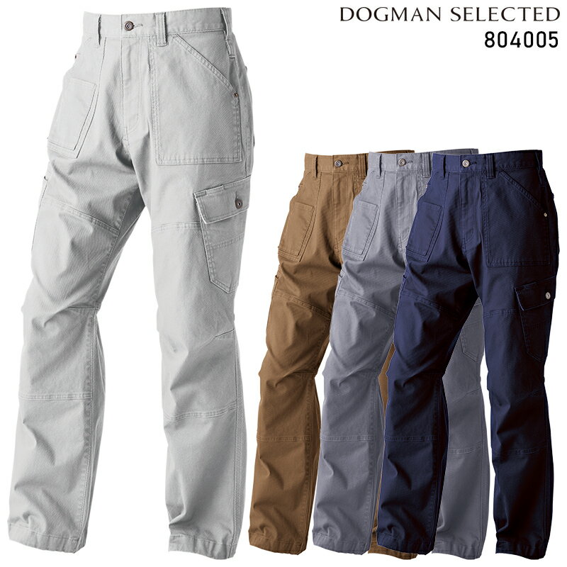 樂天商城 - 【2024春夏新作】 ドッグマン ワイドカーゴパンツ10ポケット 作業服 シーズン 男性 804005 CUC 作業着 S-6L