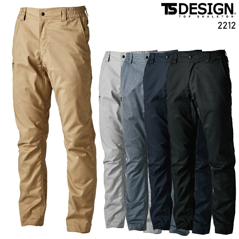 樂天商城 - 【2024秋冬新作】 Tec-Recycパンツ 作業服 秋冬用 男女兼用 2212 TS DESIGN 作業着 SS-4L
