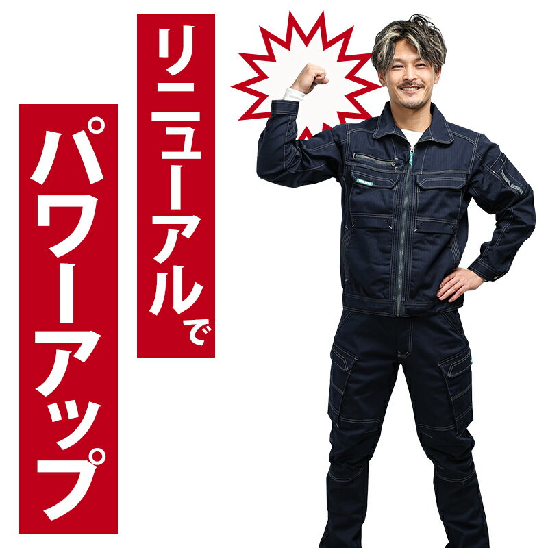 【2024秋冬新作】 寅壱 カーゴパンツ 作業...の紹介画像2