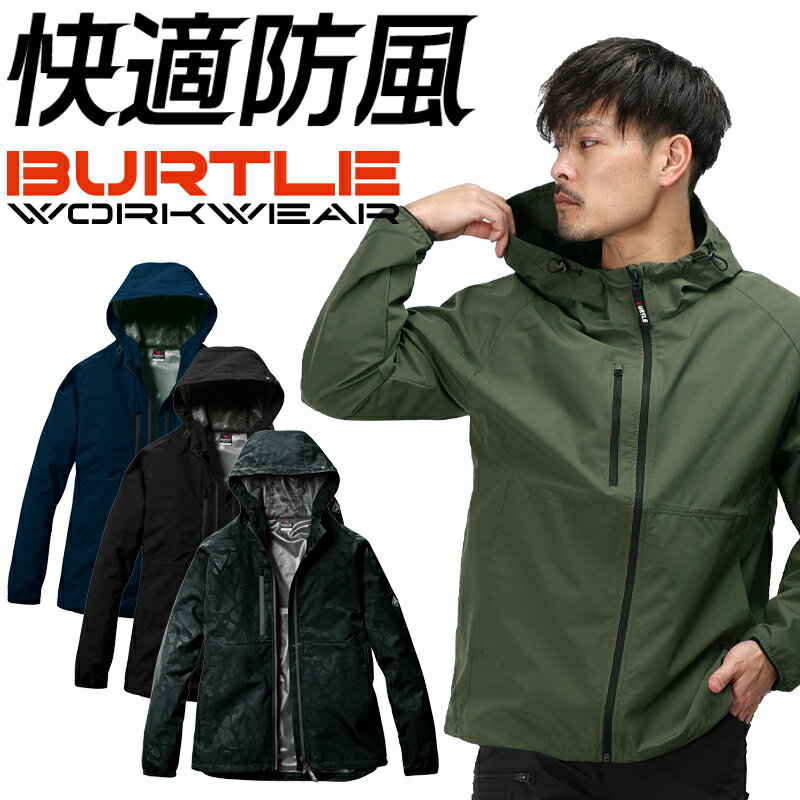 樂天商城 - 【2024秋冬新作】 BURTLE フーディジャケット 防寒着 男女兼用 480 バートル 作業服 作業着 S-3XL