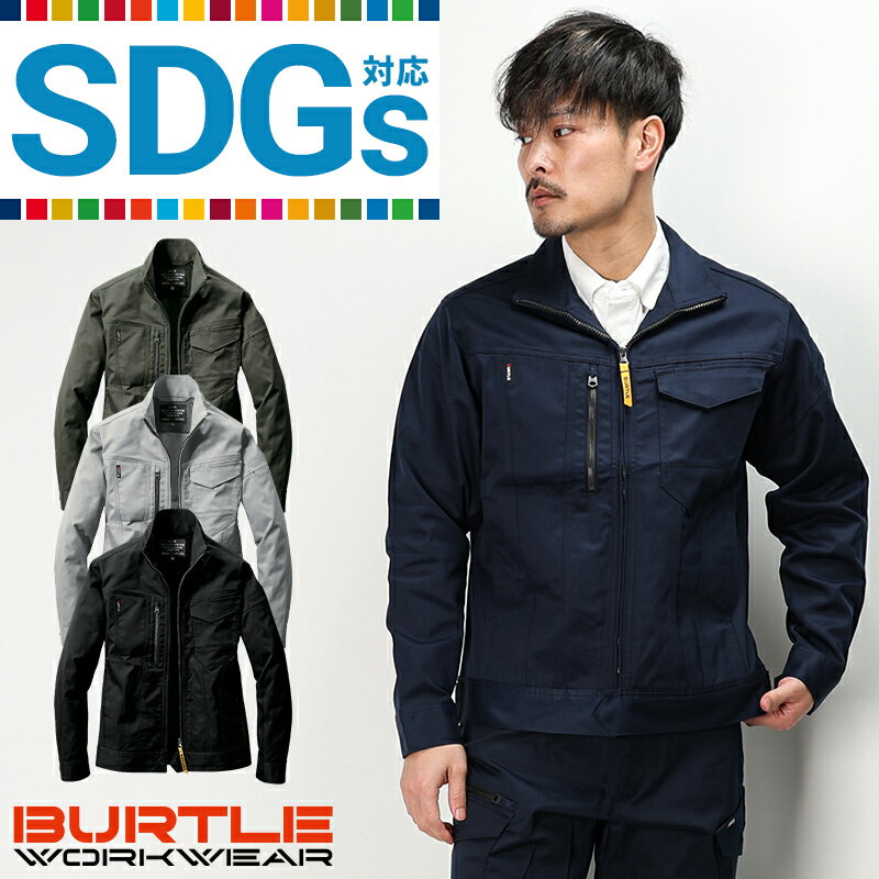 樂天商城 - BURTLE 長袖ジャケット 作業服 秋冬用 男女兼用 6201 バートル 作業着 S-5L