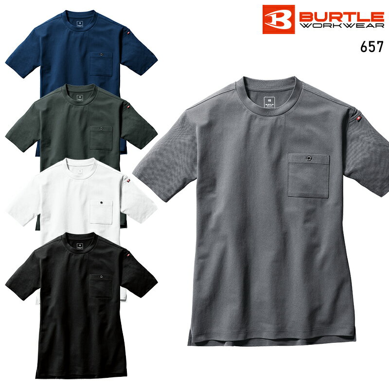 Rakuten - BURTLE 半袖Tシャツ 通年用 男女兼用 657 バートル 作業服 作業着 S-3XL
