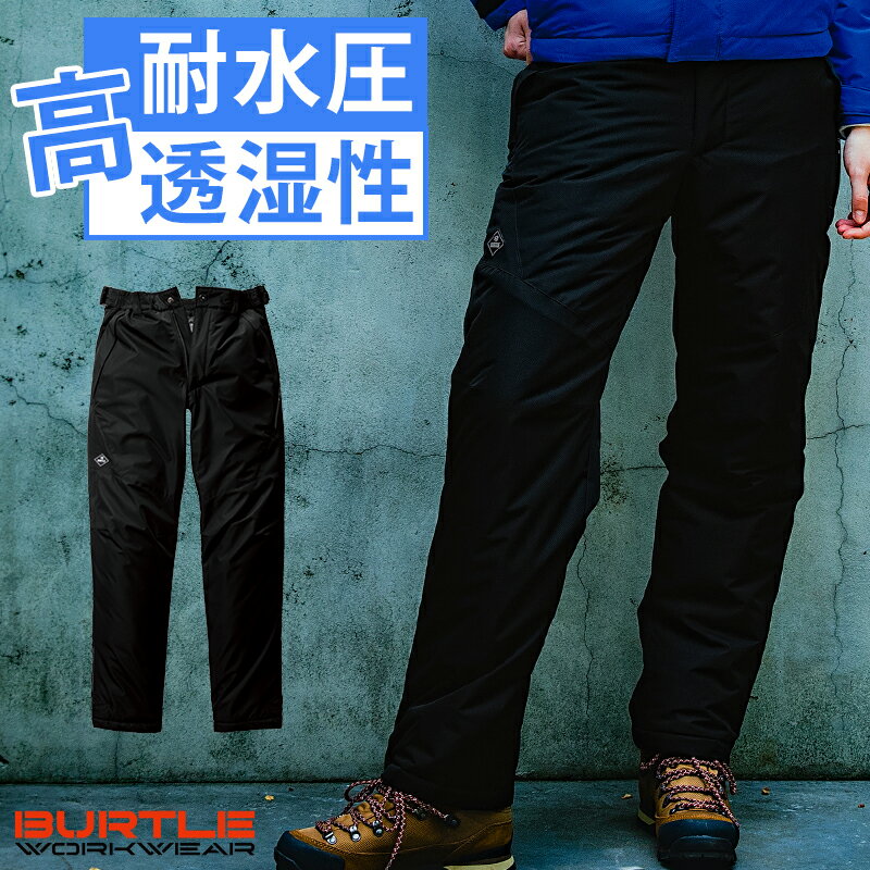 樂天商城 - 【2024秋冬新作】 BURTLE 防水防寒パンツ 防寒着 男女兼用 7622 バートル 作業服 作業着 S-3XL