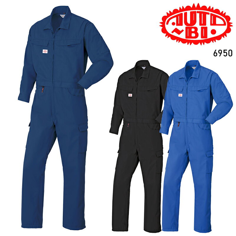 長袖つなぎ服 帯電防止 作業服 作業着 山田辰オートバイ メンズ レディース 6950 7号-5L