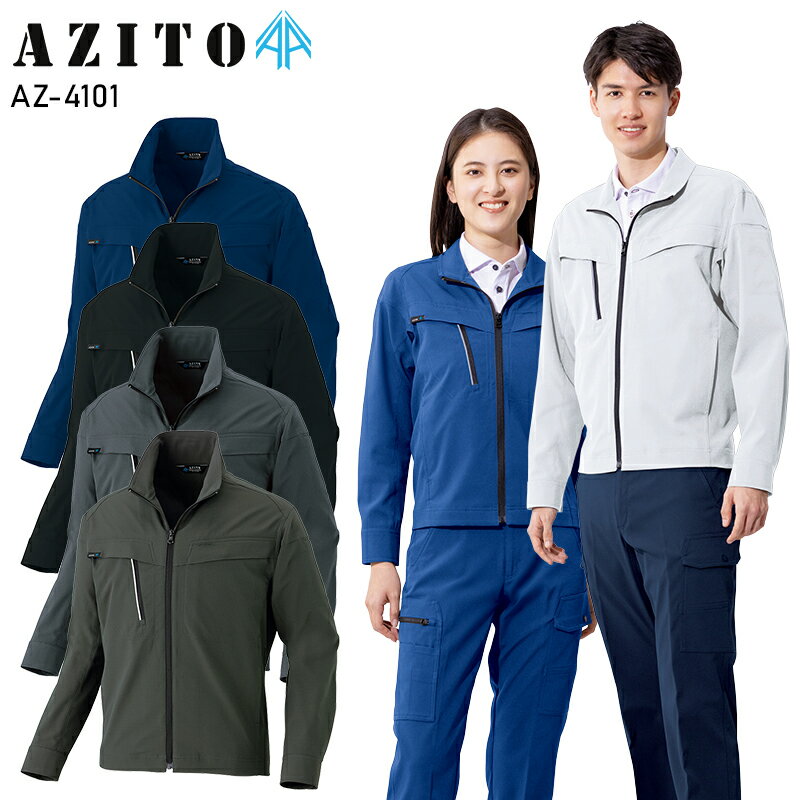 Rakuten - 【2024秋冬新作】 AITOZ 長袖ブルゾン 作業服 秋冬用 男女兼用 AZ-4101 アイトス 作業着 SS-6L