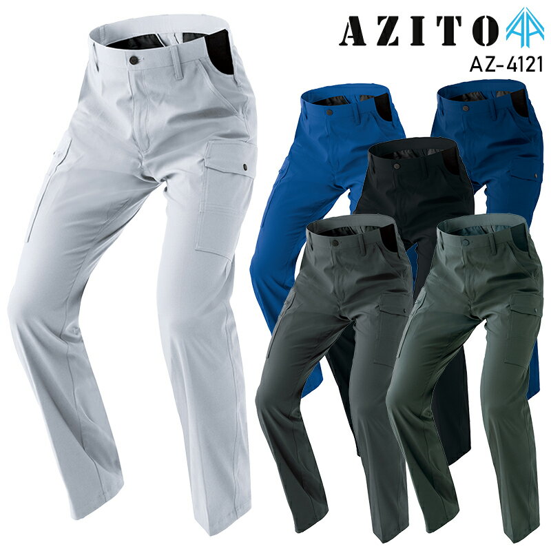 Rakuten - 【2024秋冬新作】 AITOZ カーゴパンツ(ノータック) 作業服 秋冬用 男女兼用 AZ-4121 アイトス 作業着 3S-6L