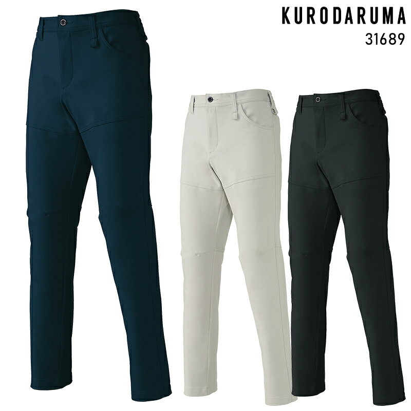 樂天商城 - 【2024秋冬新作】 KURODARUMA スラックス(ノータック) 作業服 秋冬用 男女兼用 31689 クロダルマ 作業着 SS-6L