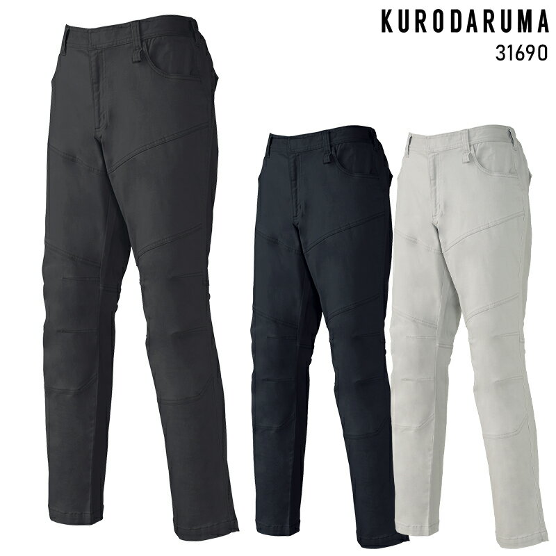 樂天商城 - 【2024秋冬新作】 KURODARUMA スラックス(ノータック) 作業服 秋冬用 男女兼用 31690 クロダルマ 作業着 SS-6L
