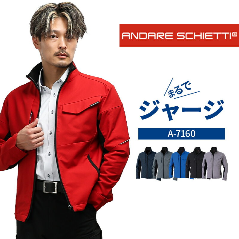 樂天商城 - 【2024秋冬新作】 CO-COS ストレッチブルゾン 作業服 秋冬用 男女兼用 A-7160 コーコス信岡 作業着 SS-6L