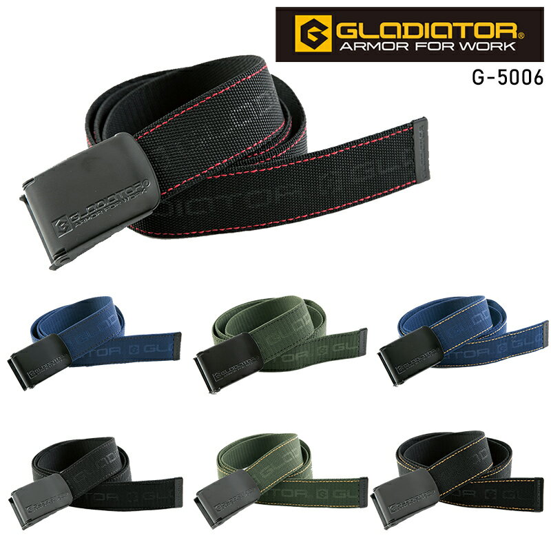 GLADIATOR ストレッチベルト メンズ G-5006 コーコス信岡 作業服 作業着 F-F