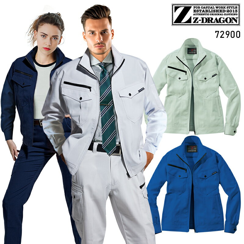 樂天商城 - 【2024秋冬新作】 Z-DRAGON 製品制電ストレッチジャンパー 作業服 秋冬用 男女兼用 72900 自重堂 作業着 SS-5L