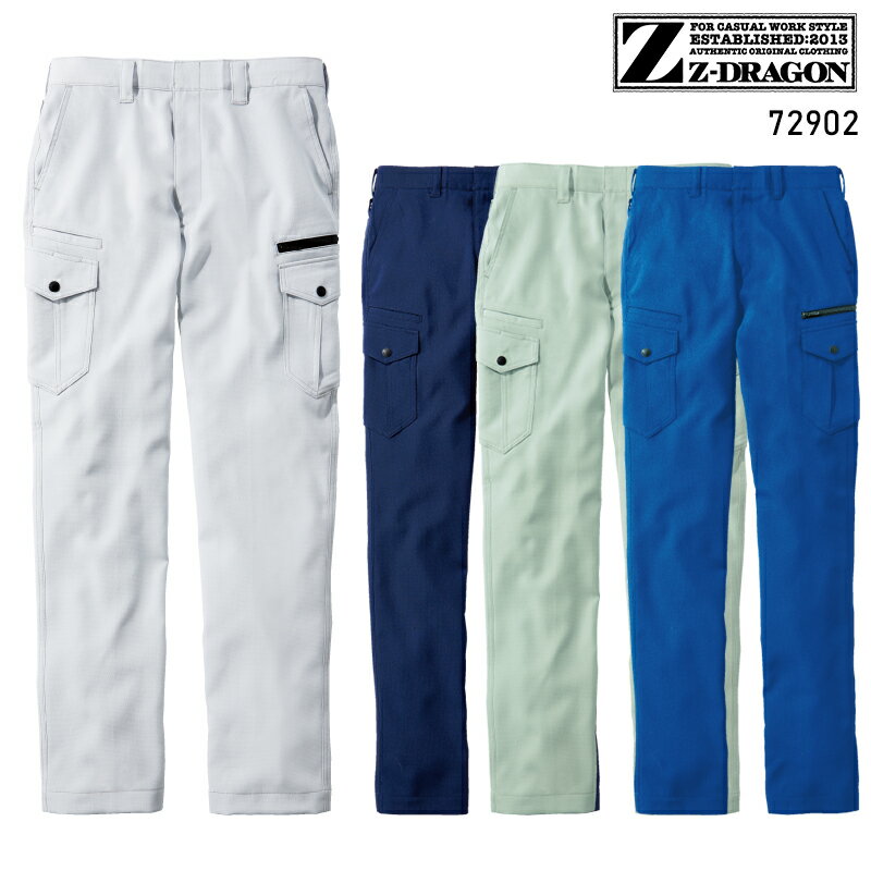 樂天商城 - 【2024秋冬新作】 Z-DRAGON 製品制電ストレッチノータックカーゴパンツ 作業服 秋冬用 男女兼用 72902 自重堂 作業着 L59-120