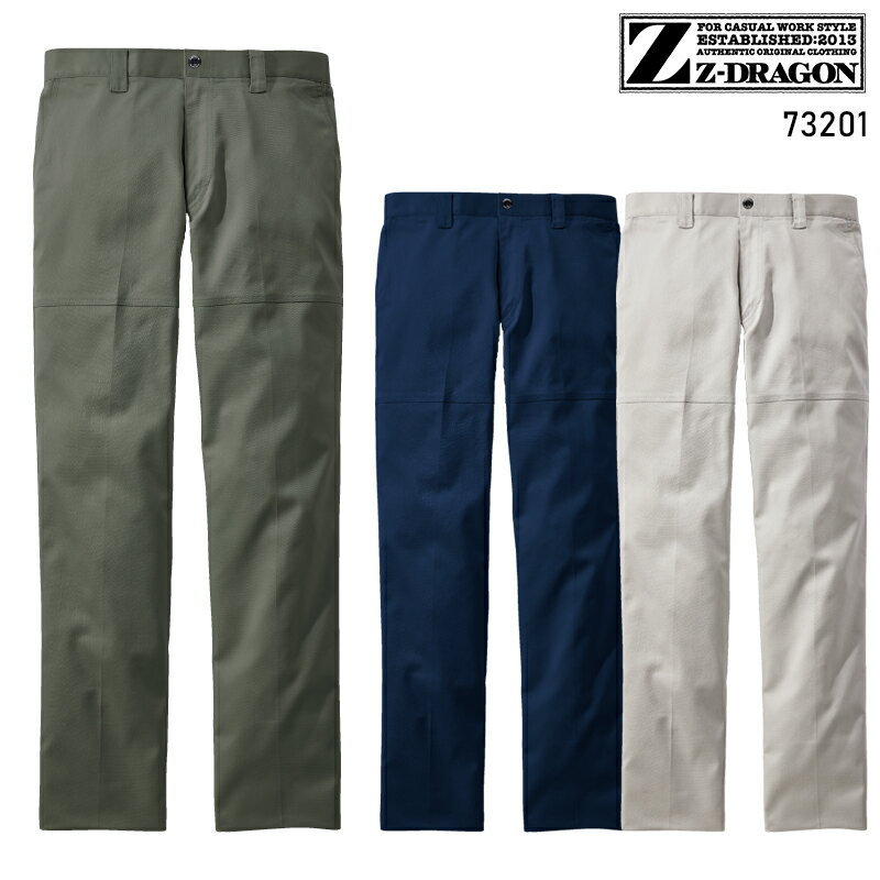 樂天商城 - 【2024秋冬新作】 Z-DRAGON エコ製品制電ストレッチノータックパンツ 作業服 秋冬用 男女兼用 73201 自重堂 作業着 L59-120