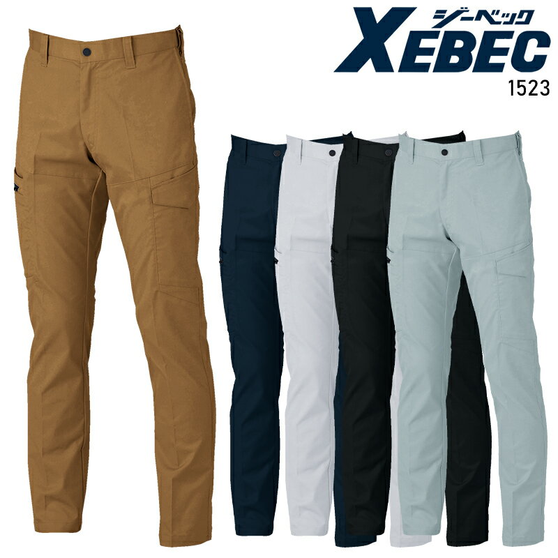 樂天商城 - 【2024秋冬新作】 XEBEC ピタリティカーゴパンツ 作業服 秋冬用 メンズ 1523 ジーベック 作業着 70-120