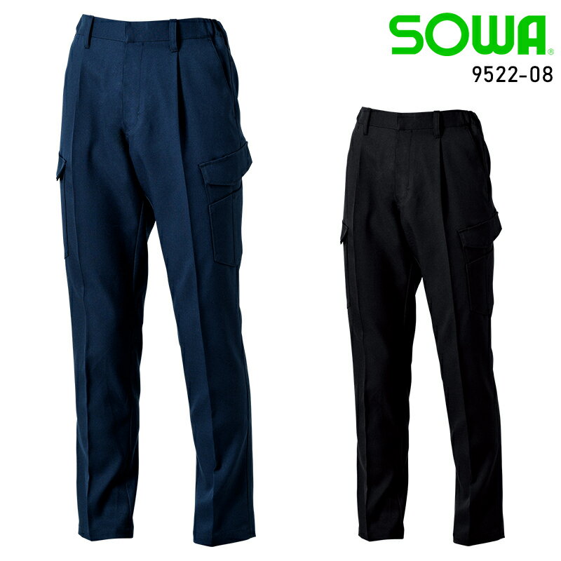 樂天商城 - 【2024秋冬新作】 SOWA カーゴパンツ(ワンタック・脇ゴム) 作業服 秋冬用 男女兼用 9522-08 桑和 作業着 GS-6L