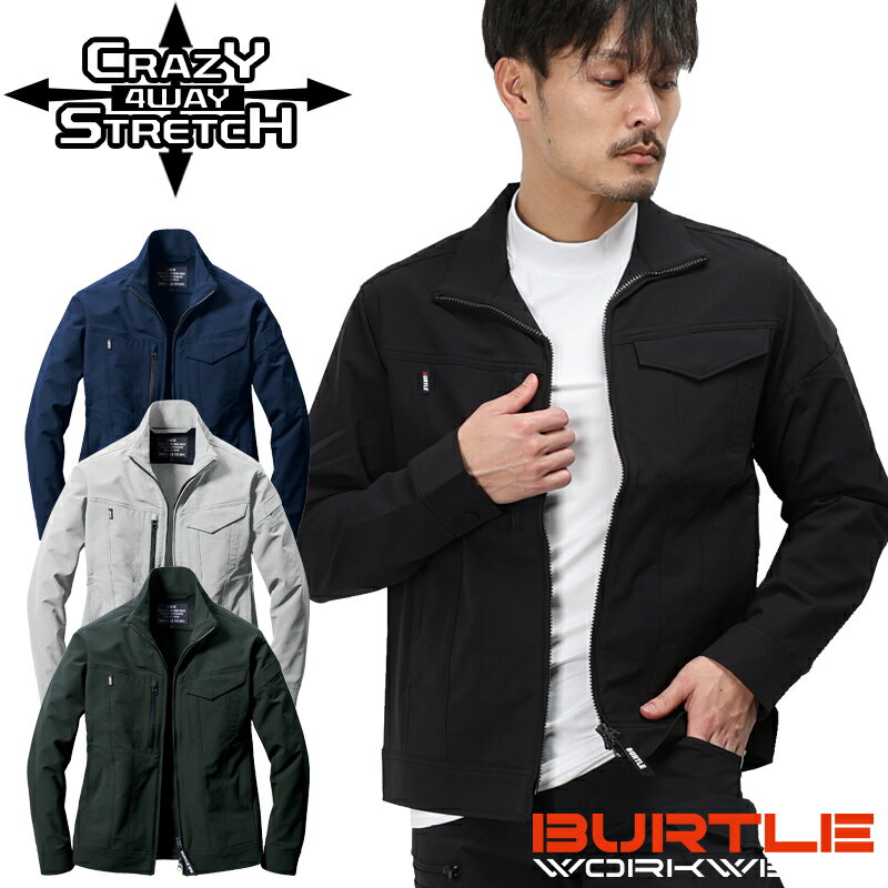 Rakuten - BURTLE 長袖ジャケット 作業服 秋冬用 男女兼用 9501 バートル 作業着 S-3XL