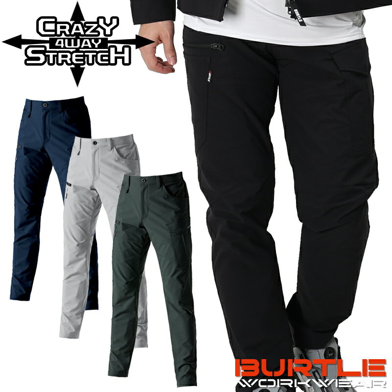 樂天商城 - BURTLE カーゴパンツ 作業服 秋冬用 男女兼用 9502 バートル 作業着 S-6L