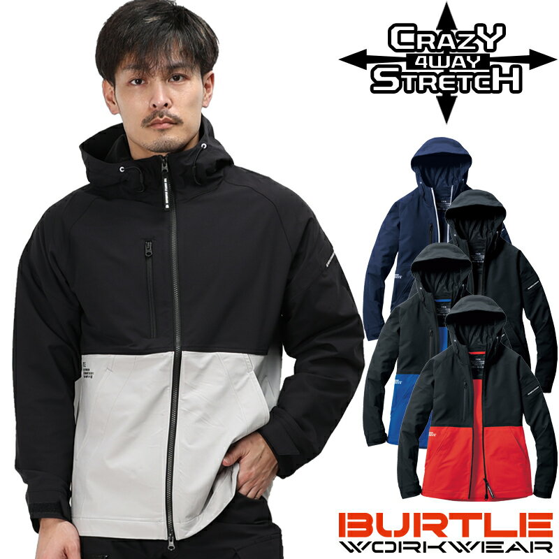 樂天商城 - BURTLE フーディジャケット 作業服 秋冬用 男女兼用 9505 バートル 作業着 S-3XL