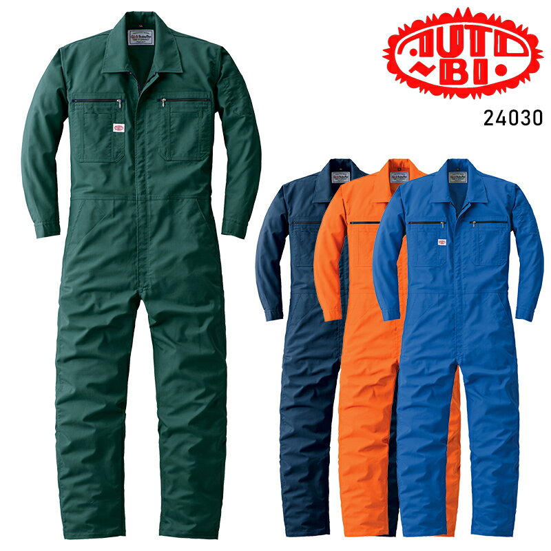Rakuten - 【2024秋冬新作】 つなぎ服 作業服 通年用 メンズ 24030 山田辰 作業着 S-5L