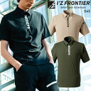 【2025春夏新作】 I'Z FRONTIER 超接触冷感ナイロンストレッチ半袖ジップポロシャツ春夏用 メンズ 045 アイズフロンティア 作業服 作業着 S-...