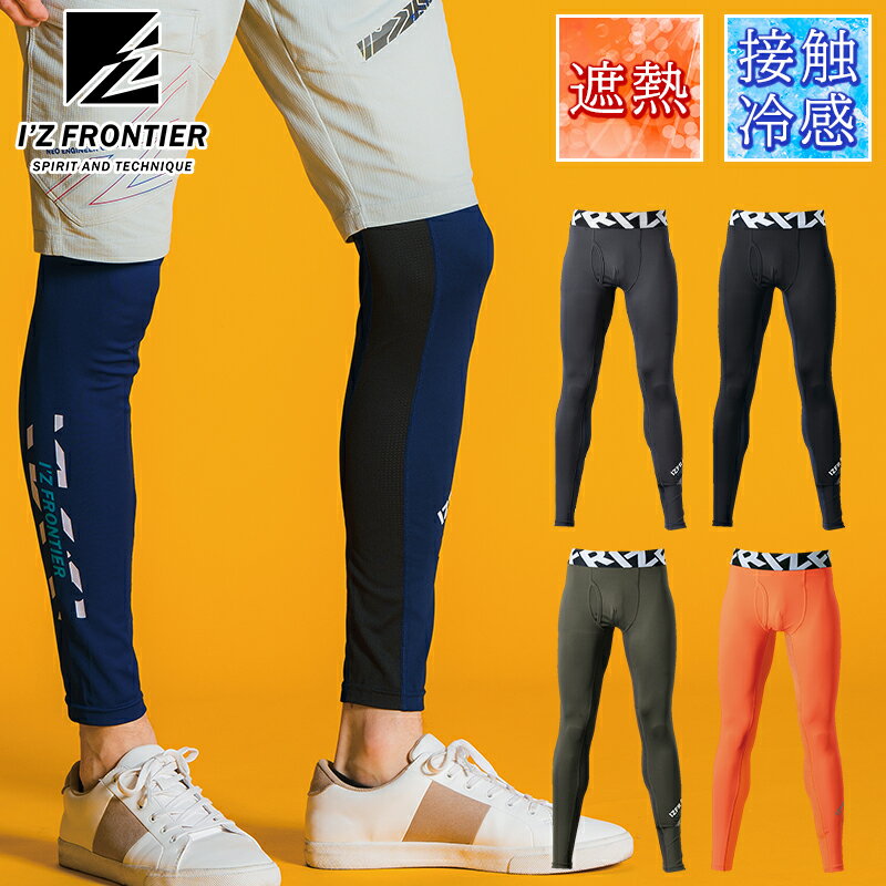 ��2025�ղƿ���� I'Z FRONTIER Ķ��Ǯ���ܿ��䴶����ץ�å���󥿥��Ľղ��� ��� 205 �������ե���ƥ��� ����� ����� S-3L